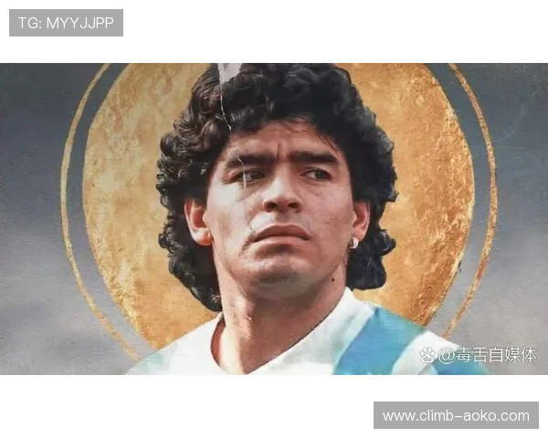 马拉多纳传奇一生：从贫民窟少年到足球之神的伟大征程