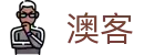 澳客 - 澳客 (中国)官方网站 - Aoke Sports